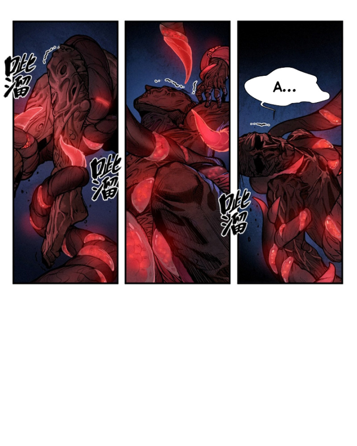 Linh Lung • Nguyệt Khôi Truyện Chapter 25.1 - Trang 2