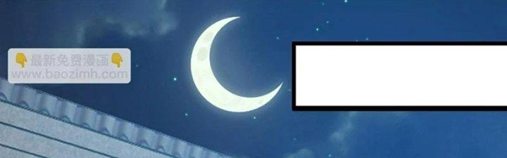 Yêu Nữ Trốn Chỗ Nào Chapter 11 - Trang 2