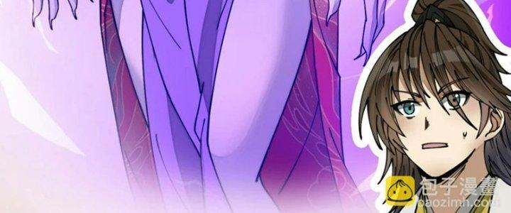 Yêu Nữ Trốn Chỗ Nào Chapter 11 - Trang 2