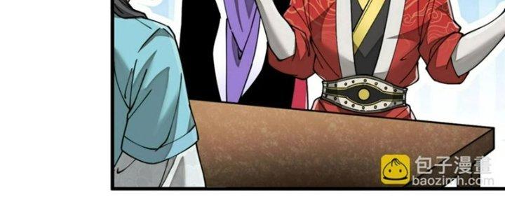 Yêu Nữ Trốn Chỗ Nào Chapter 11 - Trang 2