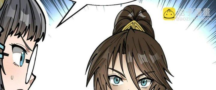 Yêu Nữ Trốn Chỗ Nào Chapter 11 - Trang 2