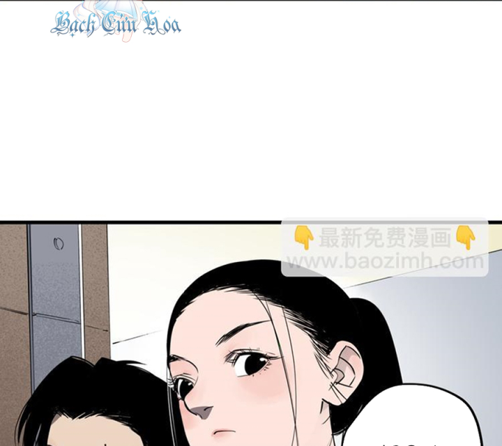 Tiêng Gọi Từ Muôn Loài Chapter 32 - Trang 2