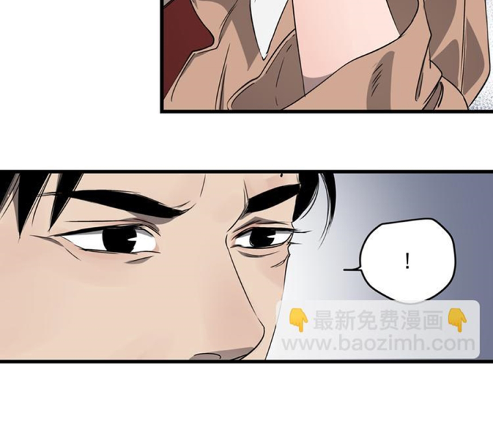 Tiêng Gọi Từ Muôn Loài Chapter 32 - Trang 2