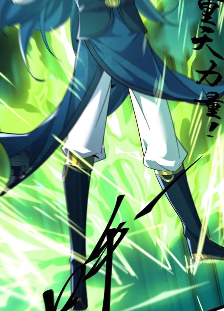 Tiêu Rồi, Ta Bị Mỹ Nữ Võ Thần Khóa Lại Rồi Chapter 24 - Trang 2