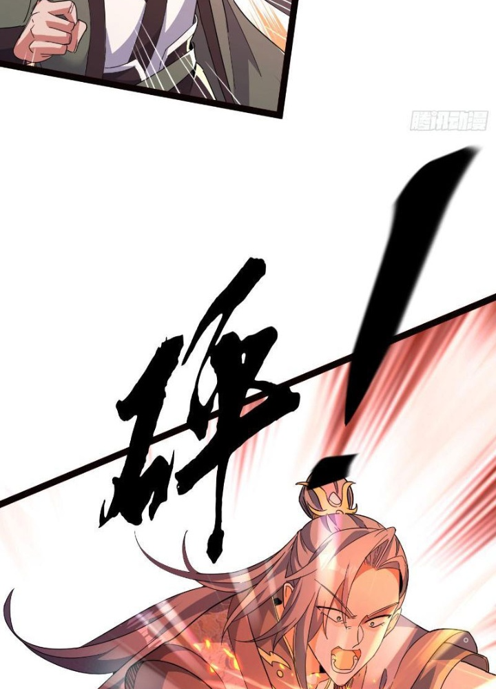 Tiêu Rồi, Ta Bị Mỹ Nữ Võ Thần Khóa Lại Rồi Chapter 24 - Trang 2