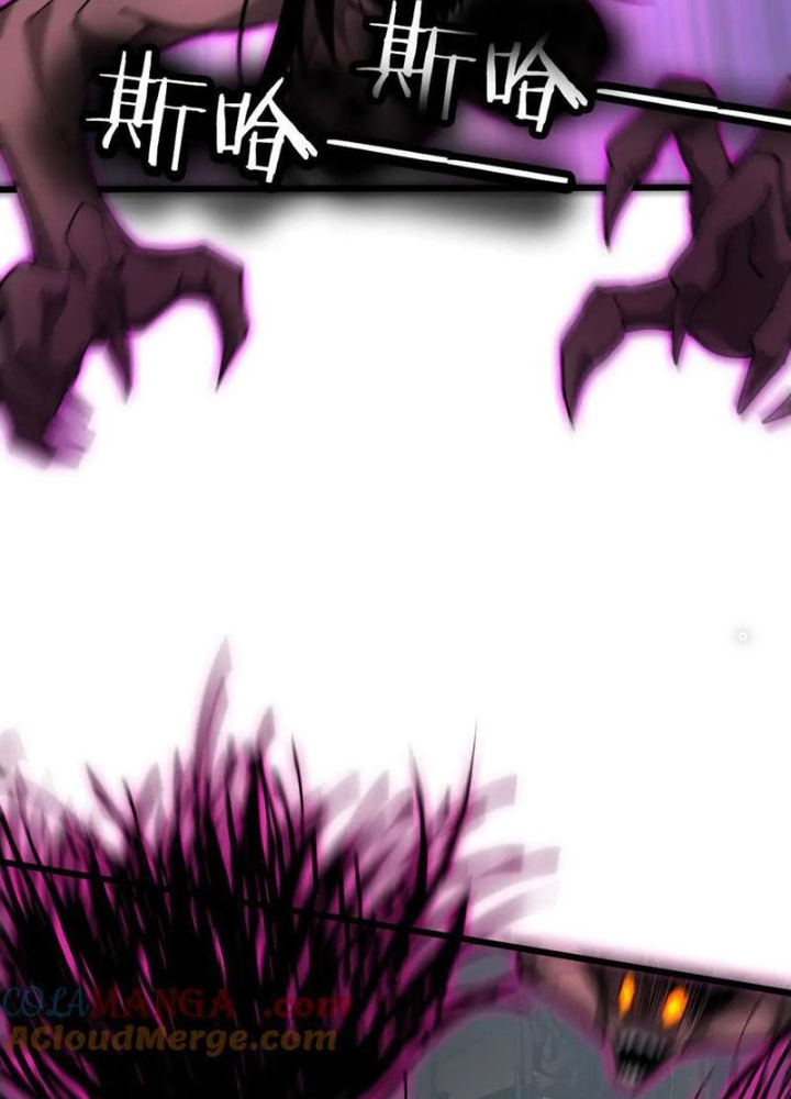 Ta Phế Tay Phong Sinh Thủy Khởi Trong Phản Diện Chapter 25 - Trang 2