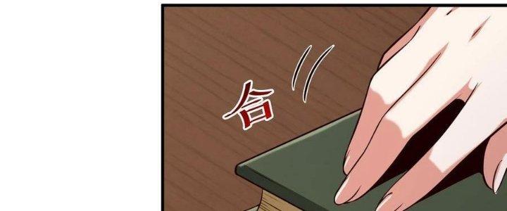 Lê Minh Chi Kiếm Chapter 106 - Next Chapter 107