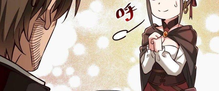 Lê Minh Chi Kiếm Chapter 106 - Next Chapter 107