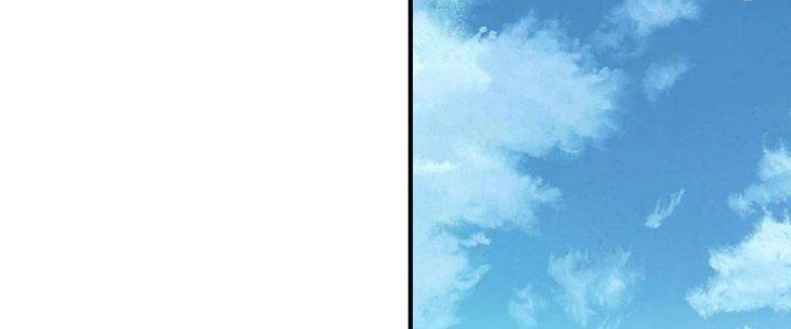 Lê Minh Chi Kiếm Chapter 106 - Next Chapter 107