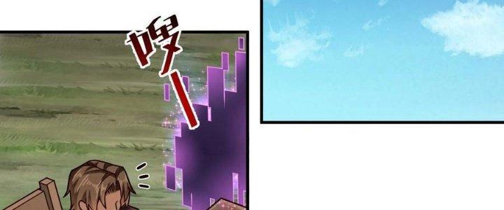 Lê Minh Chi Kiếm Chapter 106 - Next Chapter 107