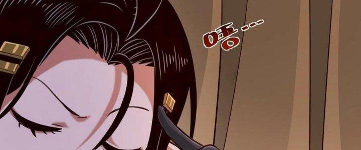 Lê Minh Chi Kiếm Chapter 106 - Next Chapter 107