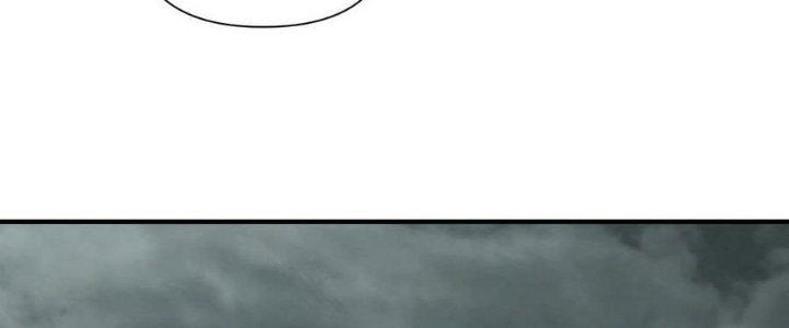 Lê Minh Chi Kiếm Chapter 106 - Next Chapter 107
