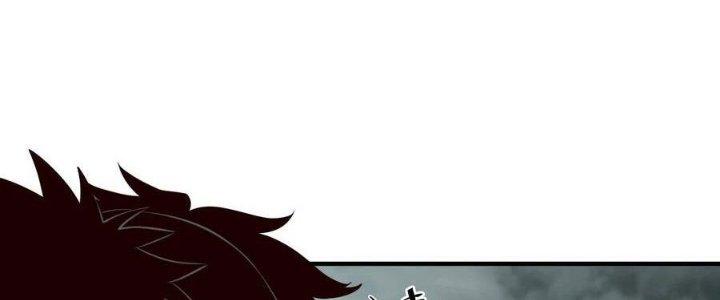 Lê Minh Chi Kiếm Chapter 106 - Next Chapter 107