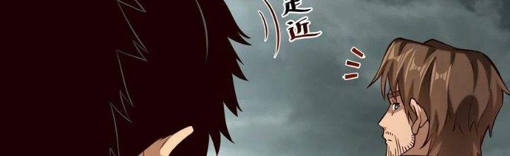 Lê Minh Chi Kiếm Chapter 106 - Next Chapter 107