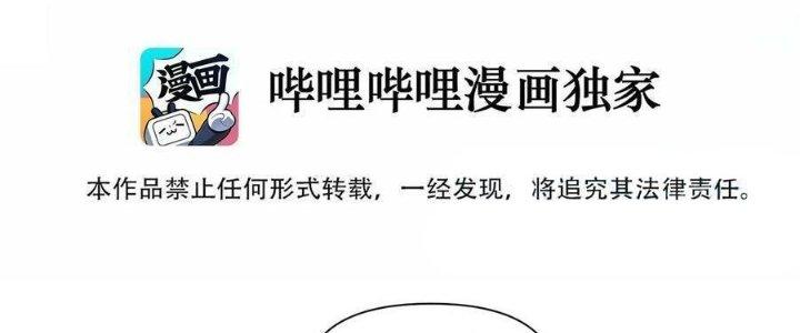 Lê Minh Chi Kiếm Chapter 106 - Next Chapter 107