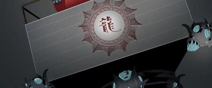 Quái Thú Hạch Tâm Chapter 2 - Trang 2