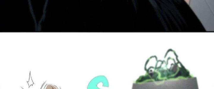 Quái Thú Hạch Tâm Chapter 2 - Trang 2