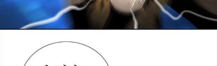 Quái Thú Hạch Tâm Chapter 2 - Trang 2