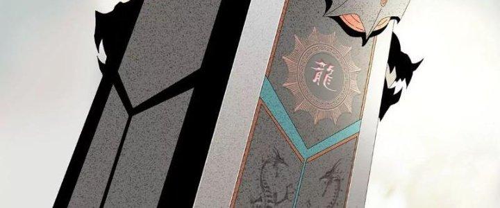 Quái Thú Hạch Tâm Chapter 2 - Trang 2