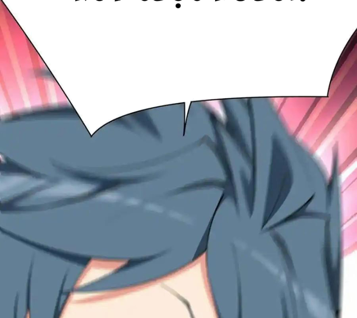 Ta Nhặt Được Thuộc Tính Tại Tu Chân Giới Chapter 377 - Trang 4