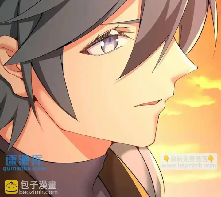 Ta Nhặt Được Thuộc Tính Tại Tu Chân Giới Chapter 377 - Trang 4