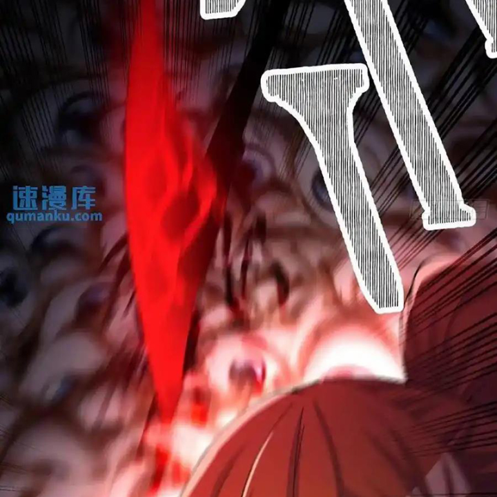 Ta Nhặt Được Thuộc Tính Tại Tu Chân Giới Chapter 379 - Trang 4