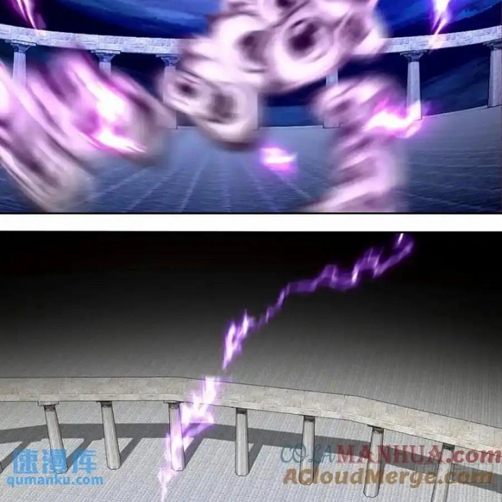 Ta Nhặt Được Thuộc Tính Tại Tu Chân Giới Chapter 379 - Trang 4