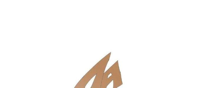 Quái Thú Hạch Tâm Chapter 3 - Trang 2