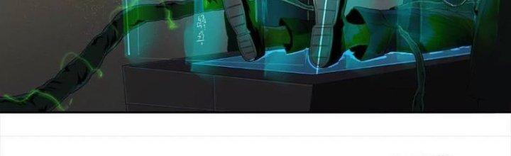 Quái Thú Hạch Tâm Chapter 3 - Trang 2