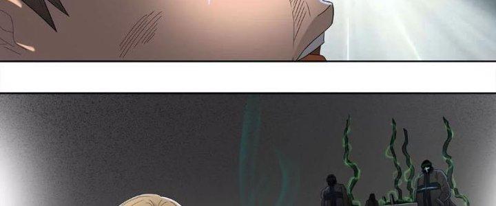 Quái Thú Hạch Tâm Chapter 3 - Trang 2