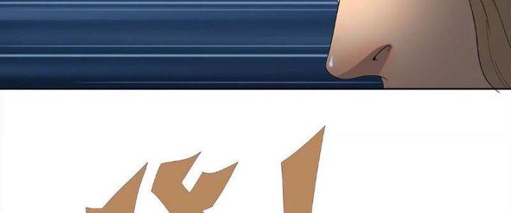 Quái Thú Hạch Tâm Chapter 3 - Trang 2