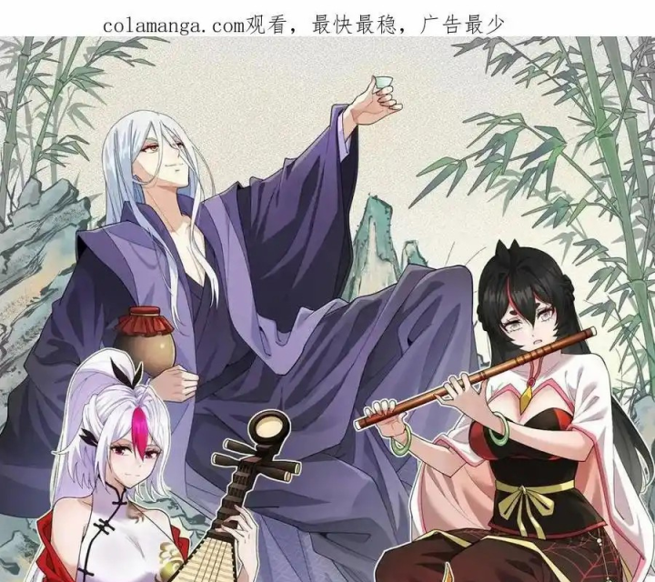 Ta Nhặt Được Thuộc Tính Tại Tu Chân Giới Chapter 380 - Trang 4