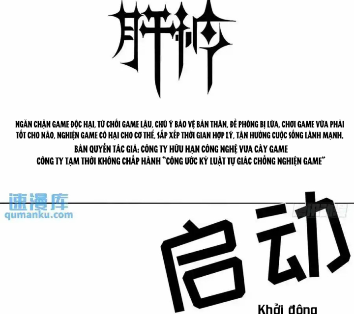 Ta Nhặt Được Thuộc Tính Tại Tu Chân Giới Chapter 381 - Trang 4