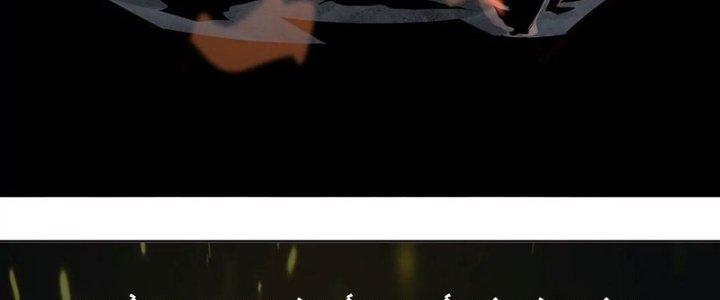 Quái Thú Hạch Tâm Chapter 4 - Trang 2