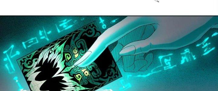 Quái Thú Hạch Tâm Chapter 5 - Trang 2