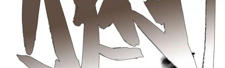 Quái Thú Hạch Tâm Chapter 5 - Trang 2