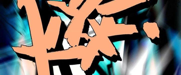 Quái Thú Hạch Tâm Chapter 5 - Trang 2