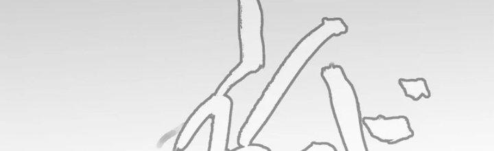 Quái Thú Hạch Tâm Chapter 5 - Trang 2