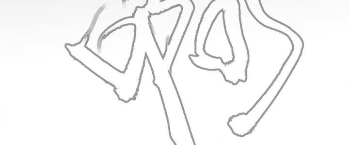 Quái Thú Hạch Tâm Chapter 5 - Trang 2