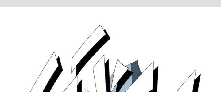 Quái Thú Hạch Tâm Chapter 6 - Trang 2