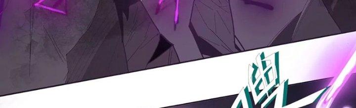 Quái Thú Hạch Tâm Chapter 6 - Trang 2