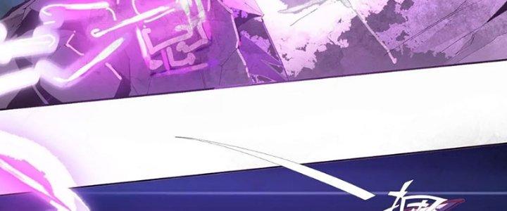 Quái Thú Hạch Tâm Chapter 6 - Trang 2