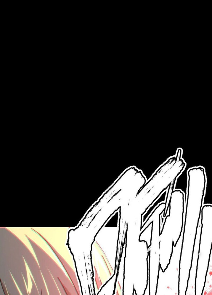 Thiếu Niên Bất Lương Vô Địch Solo Lại Muốn Làm Vú Em Trong Game Chapter 59 - Trang 2