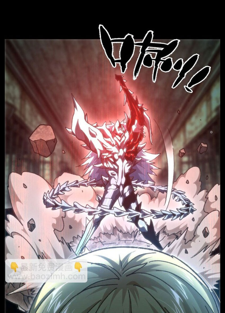 Thiếu Niên Bất Lương Vô Địch Solo Lại Muốn Làm Vú Em Trong Game Chapter 59 - Trang 2