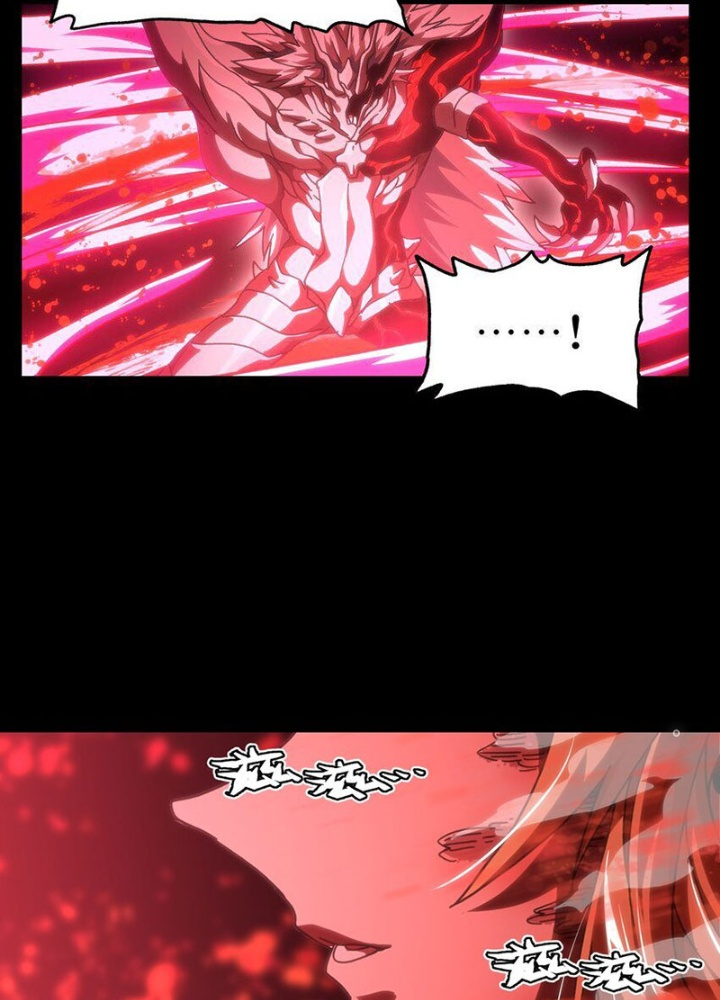 Thiếu Niên Bất Lương Vô Địch Solo Lại Muốn Làm Vú Em Trong Game Chapter 60 - Trang 2