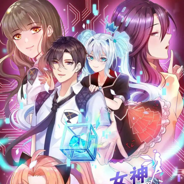 Nữ Thần Giúp Tôi Trở Thành Học Bá Chapter 4 - Trang 3