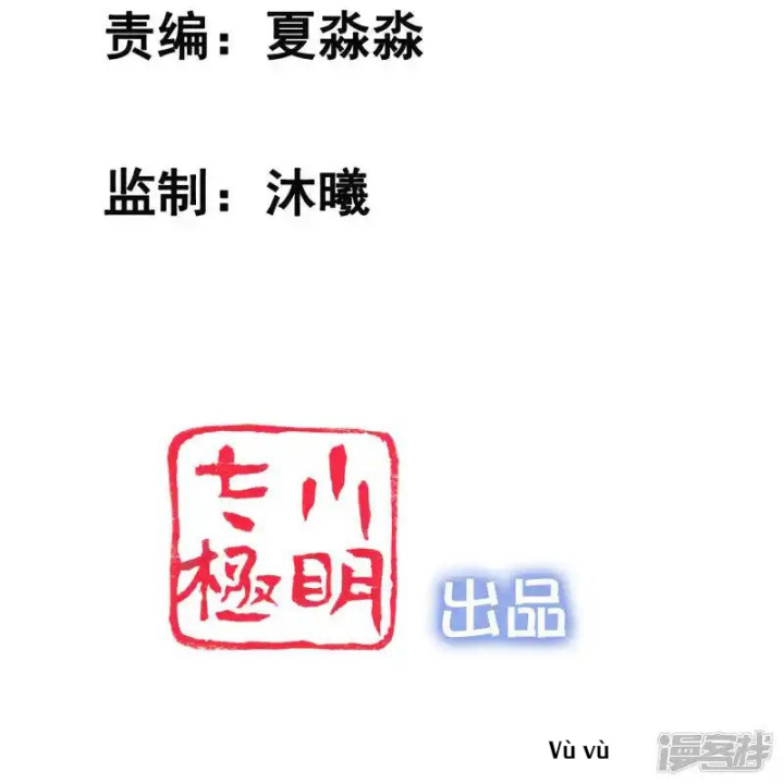 Nữ Thần Giúp Tôi Trở Thành Học Bá Chapter 4 - Trang 3