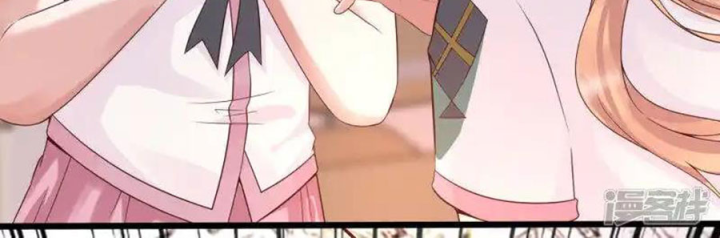 Nữ Thần Giúp Tôi Trở Thành Học Bá Chapter 5 - Trang 3