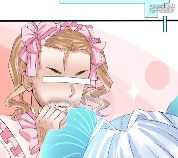 Nữ Thần Giúp Tôi Trở Thành Học Bá Chapter 6 - Trang 3