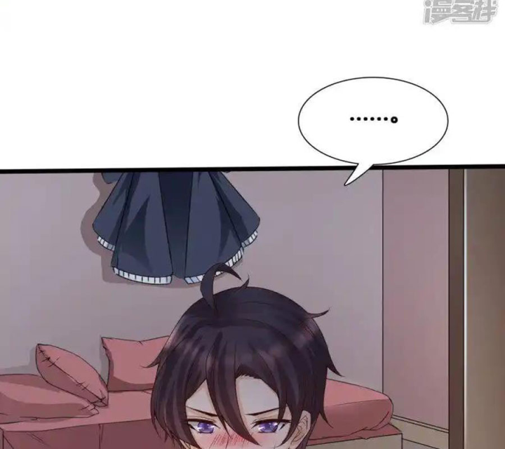 Nữ Thần Giúp Tôi Trở Thành Học Bá Chapter 6 - Trang 3